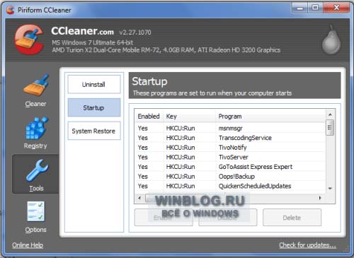 CCleaner: краткий обзор