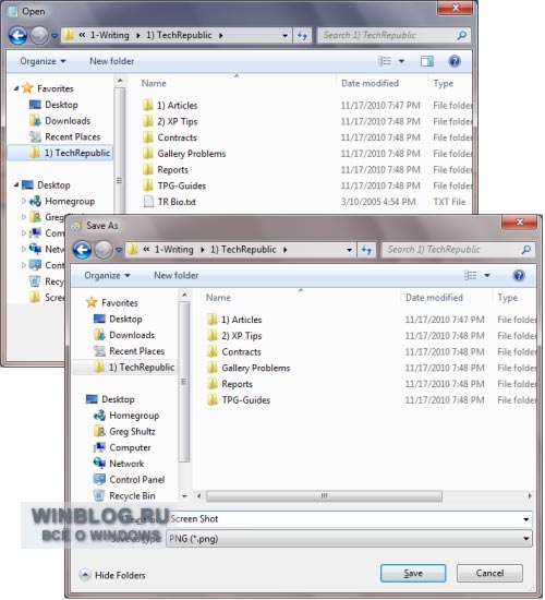 Удаление Избранного из Проводника Windows 7