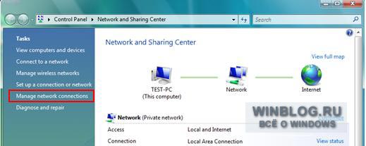 Простой способ отключить IPv6 в Windows Vista