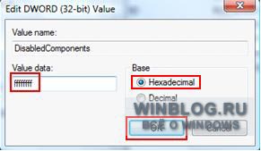 Простой способ отключить IPv6 в Windows Vista