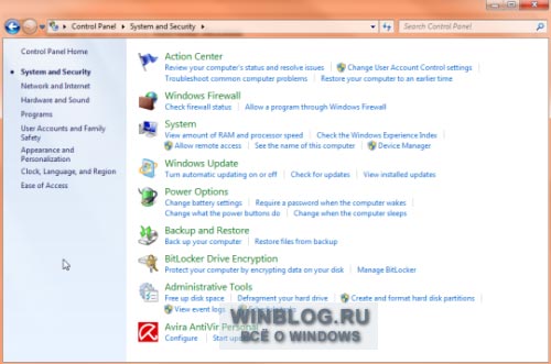 Windows 7 RTM (производственная версия): в картинках