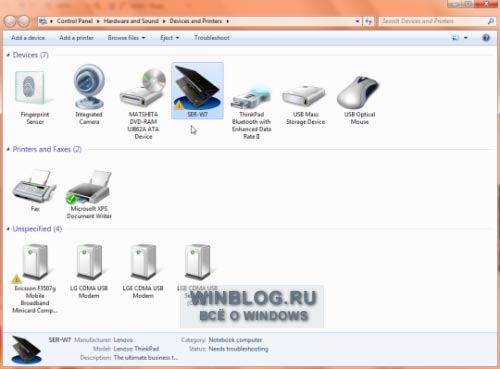 Windows 7 RTM (производственная версия): в картинках