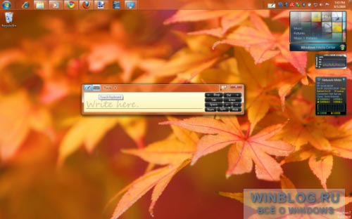 Windows 7 RTM (производственная версия): в картинках