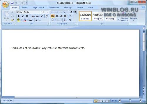 Как настроить и использовать теневое копирование тома в Microsoft Windows