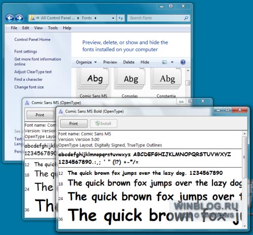 Преимущества новых шрифтов в Windows 7