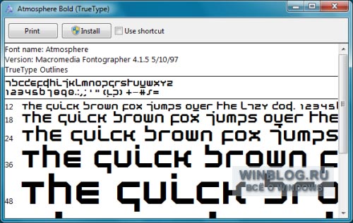 Преимущества новых шрифтов в Windows 7