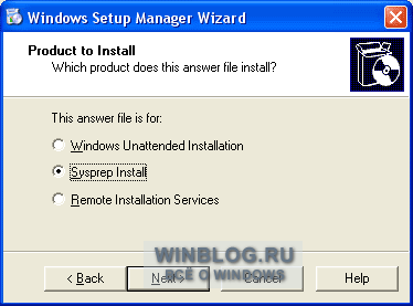 Создание образа Windows XP с помощью Sysprep