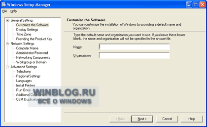 Создание образа Windows XP с помощью Sysprep