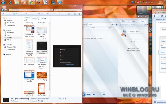 Интерфейс Windows 7 Aero в картинках