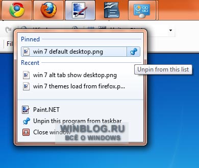 Интерфейс Windows 7 Aero в картинках