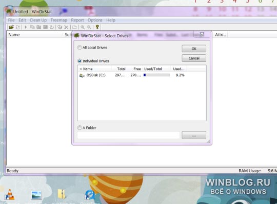 Очистка жесткого диска с помощью WinDirStat