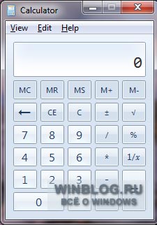 Новые возможности калькулятора в Windows 7