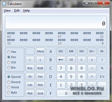 Новые возможности калькулятора в Windows 7