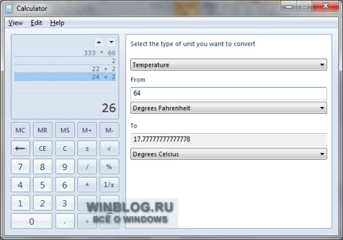 Новые возможности калькулятора в Windows 7