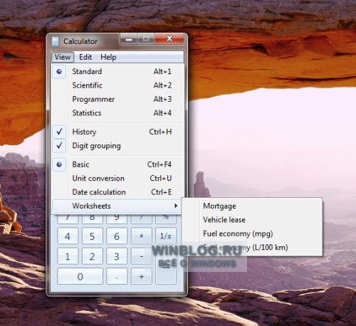 Новые возможности калькулятора в Windows 7