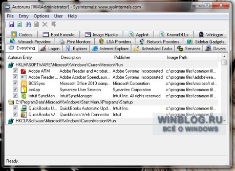 Управление процессами в автозагрузке Windows 7 с помощью SysInternals AutoRuns