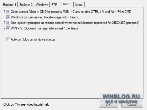 Повышение продуктивности работы в Windows 7 с помощью 7Plus