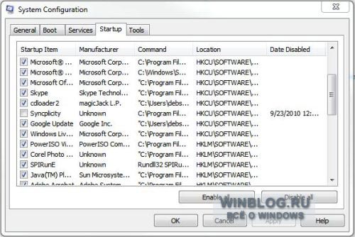 Оптимизация Windows 7: Фрагментация диска; Фоновые приложения