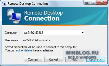 Изменение порта прослушивания для протокола удаленного рабочего стола в Windows Server