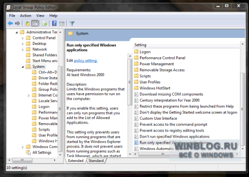 Как ограничить круг приложений, доступных для запуска пользователям Windows 7