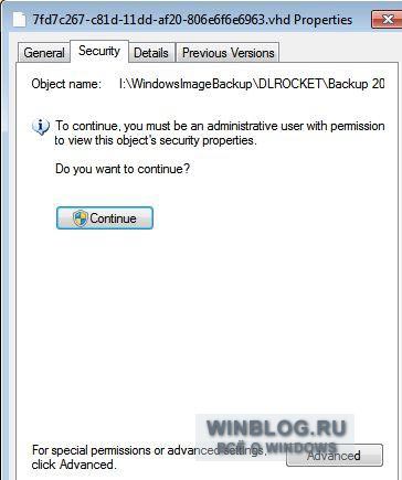 Быстрое восстановление данных из резервной копии в Windows 7