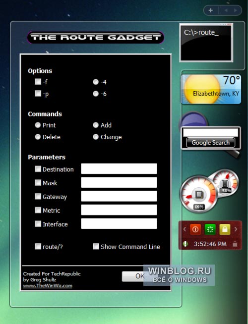 Использование команды Route с помощью мини-приложения для Windows Vista и Windows 7