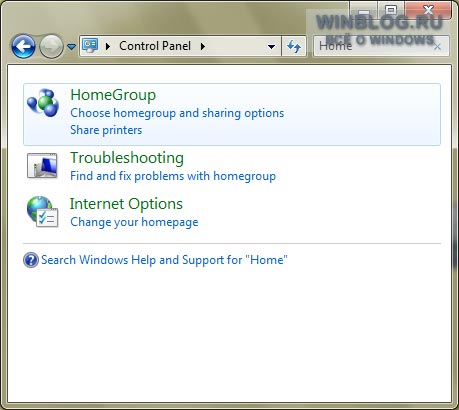Создание и настройка сети с помощью домашней группы в Windows 7