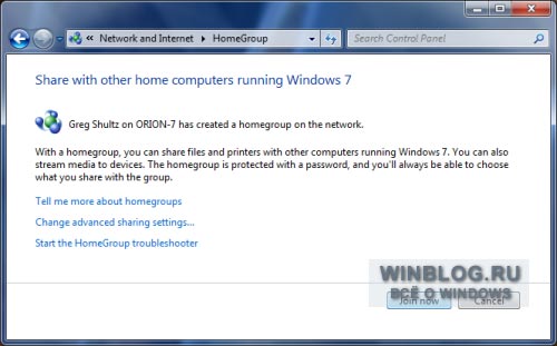 Создание и настройка сети с помощью домашней группы в Windows 7