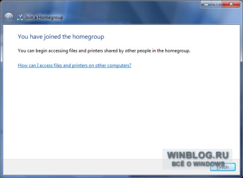 Создание и настройка сети с помощью домашней группы в Windows 7
