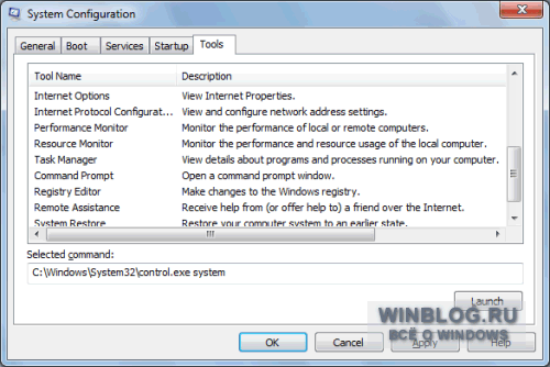 Новые возможности утилиты «Конфигурация системы» в Windows 7