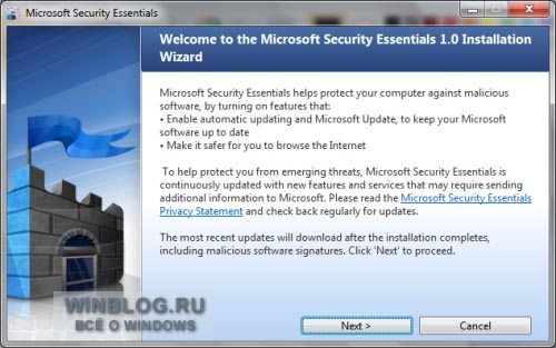 Установка и настройка Microsoft Security Essentials