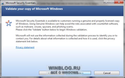 Установка и настройка Microsoft Security Essentials