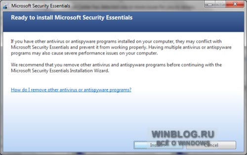 Установка и настройка Microsoft Security Essentials