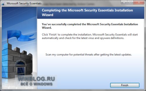 Установка и настройка Microsoft Security Essentials