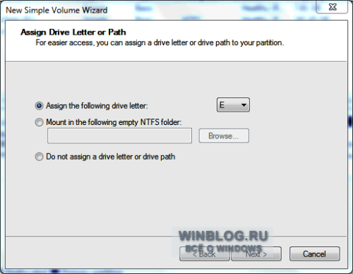 Создание нового раздела на жестком диске с помощью встроенного средства Windows 7