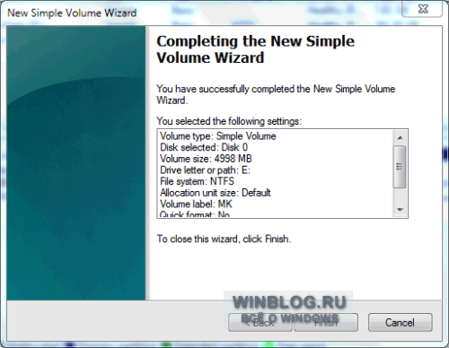 Создание нового раздела на жестком диске с помощью встроенного средства Windows 7