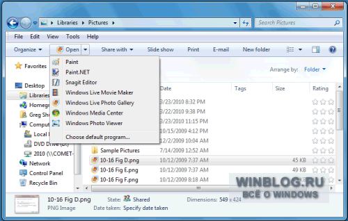 Добавление команд «Копировать в папку» и «Переместить в папку» в контекстное меню Проводника Windows
