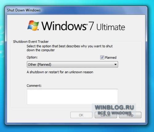 Десять советов по настройке Windows 7 с помощью Редактора локальной групповой политики