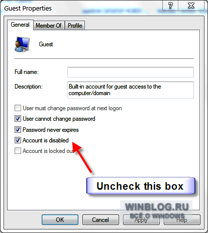 Обеспечение безопасного гостевого доступа в Windows 7