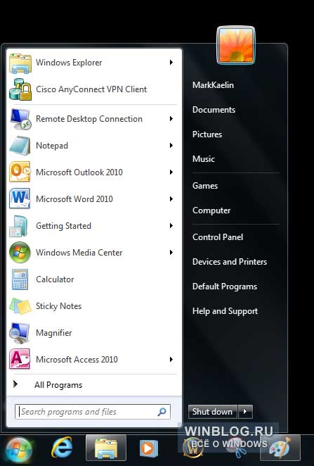Настройка меню «Пуск» в Windows 7
