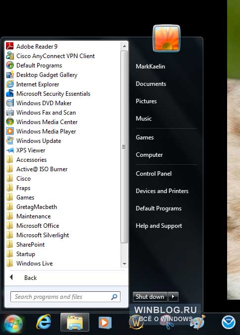 Настройка меню «Пуск» в Windows 7
