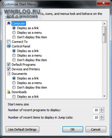 Настройка меню «Пуск» в Windows 7