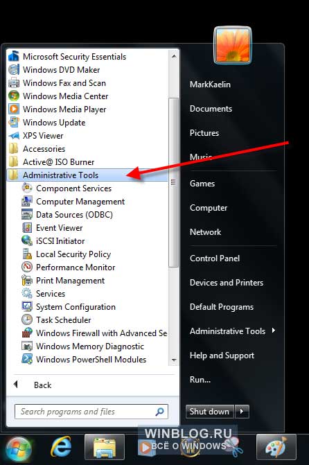 How To Customize Start Menu In Vista