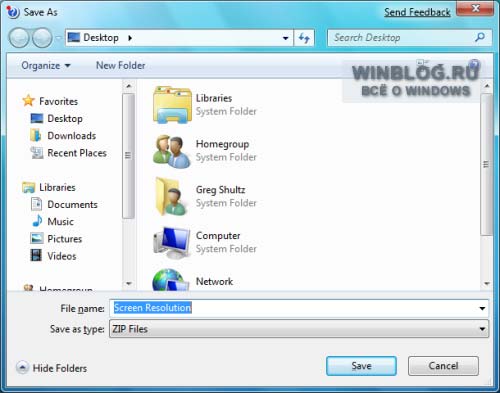 Средство пошаговой регистрации проблем в Windows 7