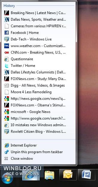 Десять причин, по которым Vista-ненавистникам может понравиться Windows 7
