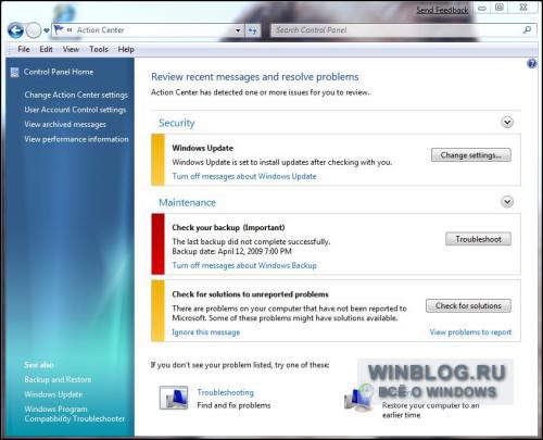Десять интересных утилит Windows 7