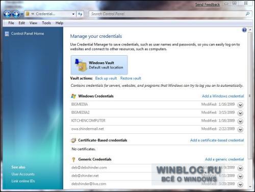 Десять интересных утилит Windows 7