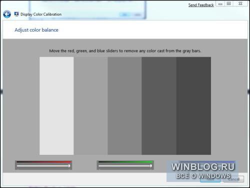 Десять интересных утилит Windows 7