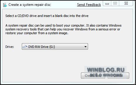Десять интересных утилит Windows 7