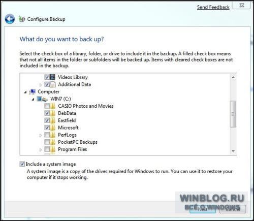 Десять интересных утилит Windows 7